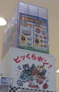 ビッくらポンの景品が入っているびっくらタワーです