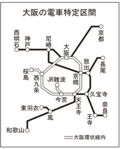大阪の電車特定区間の図です