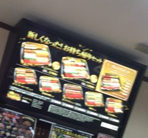 おすしのお持ち帰り