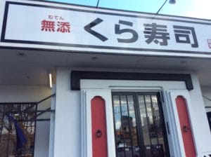 お店の写真