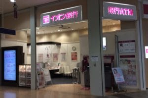 イオン銀行の外観です