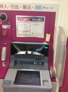 イオン銀行 ATM