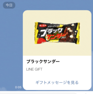 トーク画面上に表示される