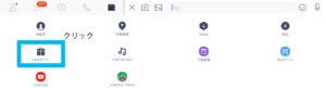 LINE　GIFTを選択します