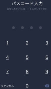 パスコードの設定画面