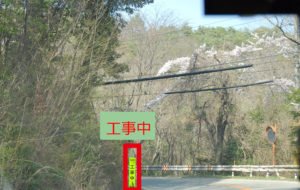 道中で工事中