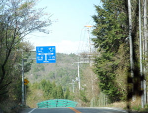 トンネルを抜けた先