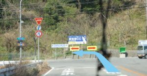 交差点・左折します。