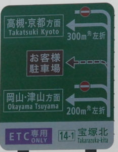 看板