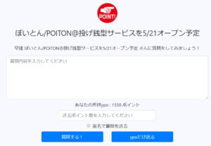 他の方のマイページ