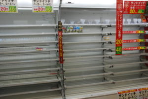 売り切れている