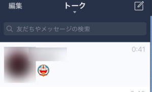 トーク画面上での表示