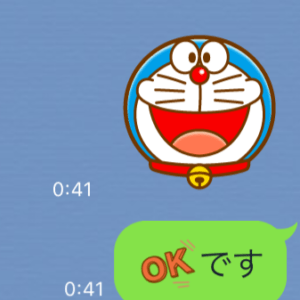 ラインの会話中