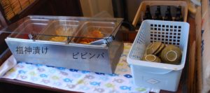 ビビンバ・福神漬け