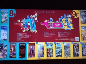 アトラクション 一覧