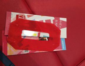 入場時に貰えるもの