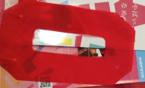 入場時に貰えるもの