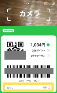 起動した際に出てくる画面