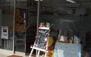 カットハウスTAKAの外見