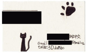 絵も一枚ずつ手描き。